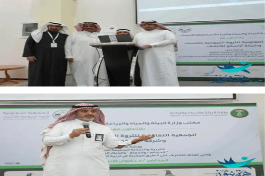 تنظيم ورشة عمل عن التربية والتغذية السليمة للطيور